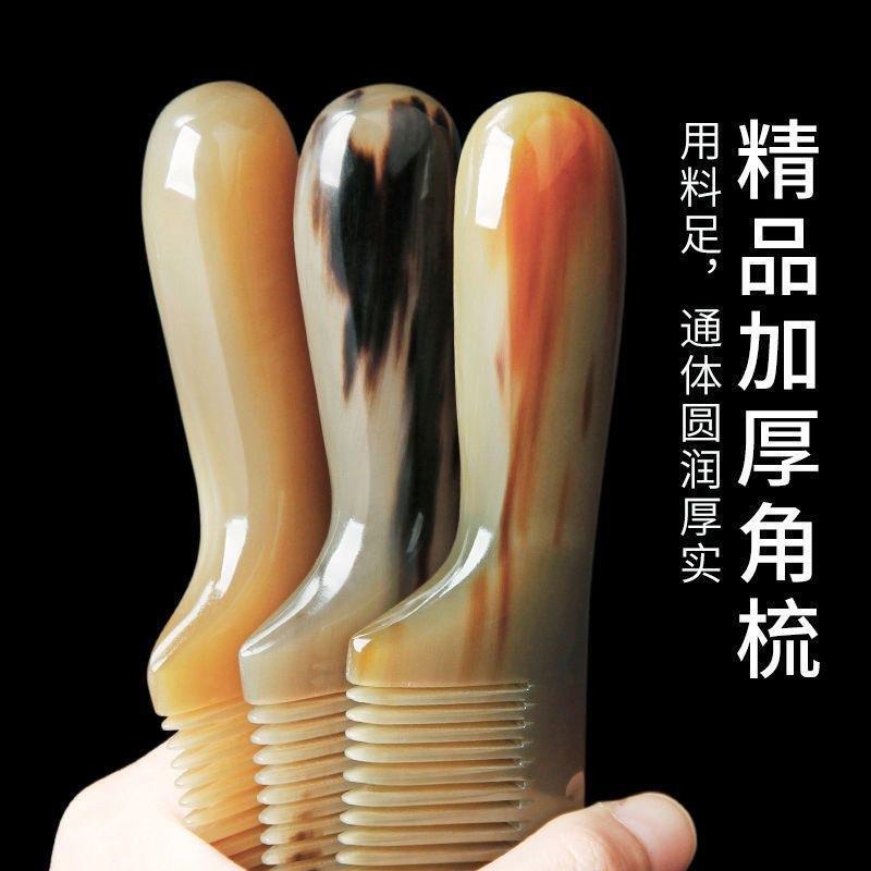 メーカー卸売りの白水牛角櫛は頭の経絡マッサージを厚くして家庭用の髪を治療します。|undefined