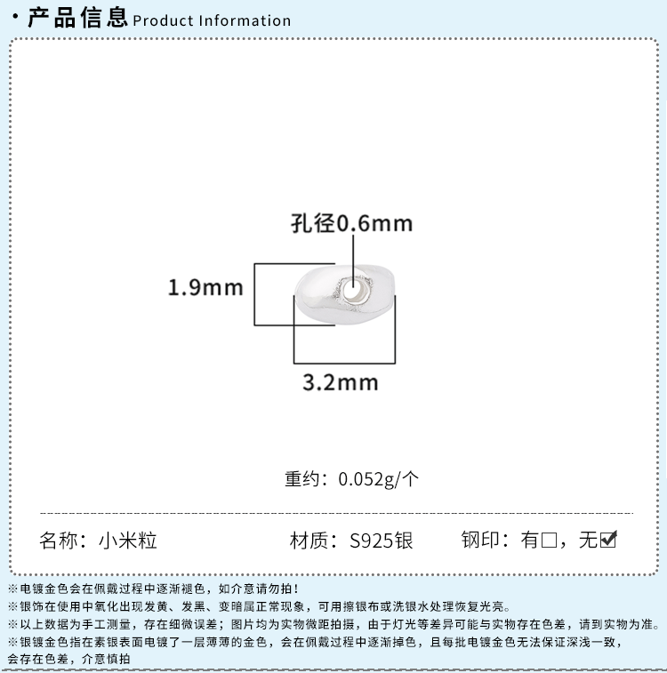 商详模板_03.gif