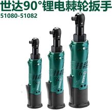 SATA���﹤�� �綯����﮵缬�ְ���51080 51081 51082