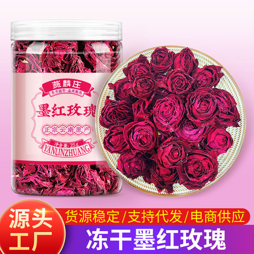 Canned flower tea, bottled herbal tea, chrysanthemum tea, golden silk chrysanthemum, rose tea, honeysuckle, goji berries, lemon slices, jasmine tea