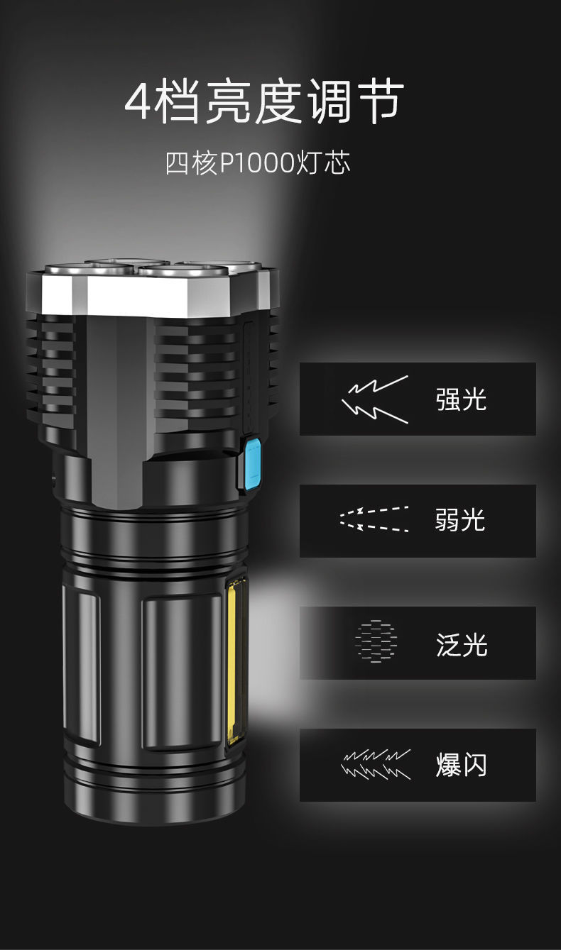 Charging treasure flashlight strong light portable outdoor super bright long-range multifunctional mini household LED flashlight