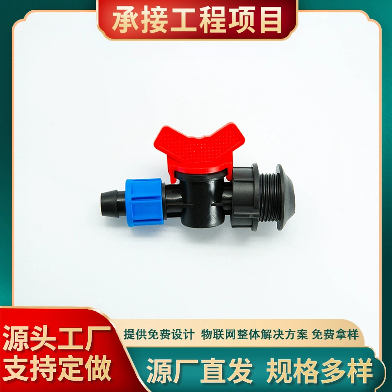 Непосредственно от производителя, переключатель шланга ремня капельного орошения с микрораспылением, водосберегающий ирригационный мягкий ремень, тянущее кольцо, отрицательный клапан