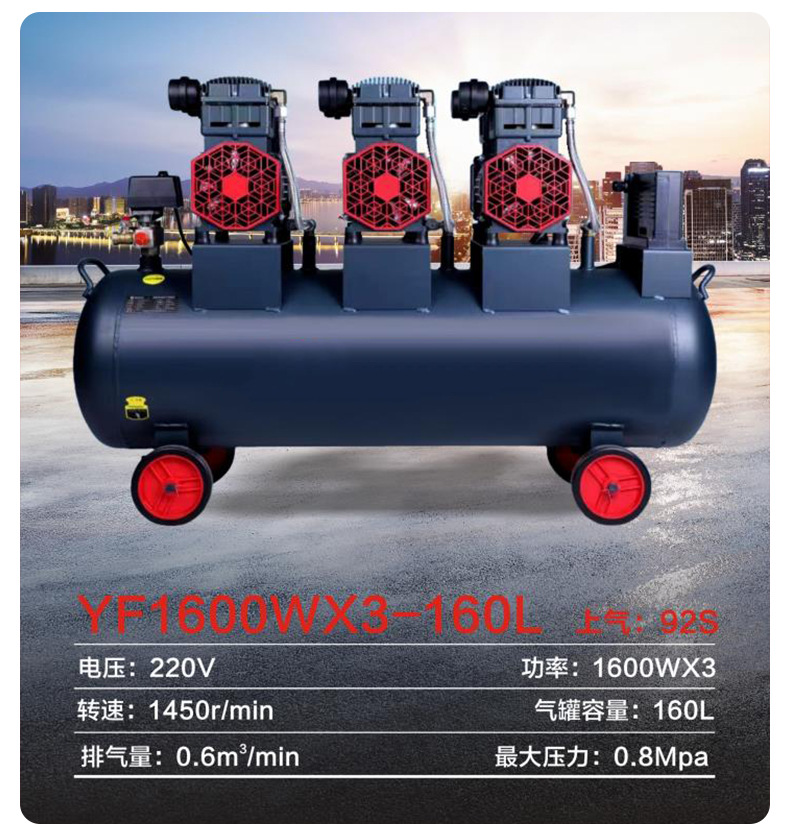 YF oil-free air compressor 220V high pressure air pump industrial grade high pressure air compressor low noise air compressor manufacturer