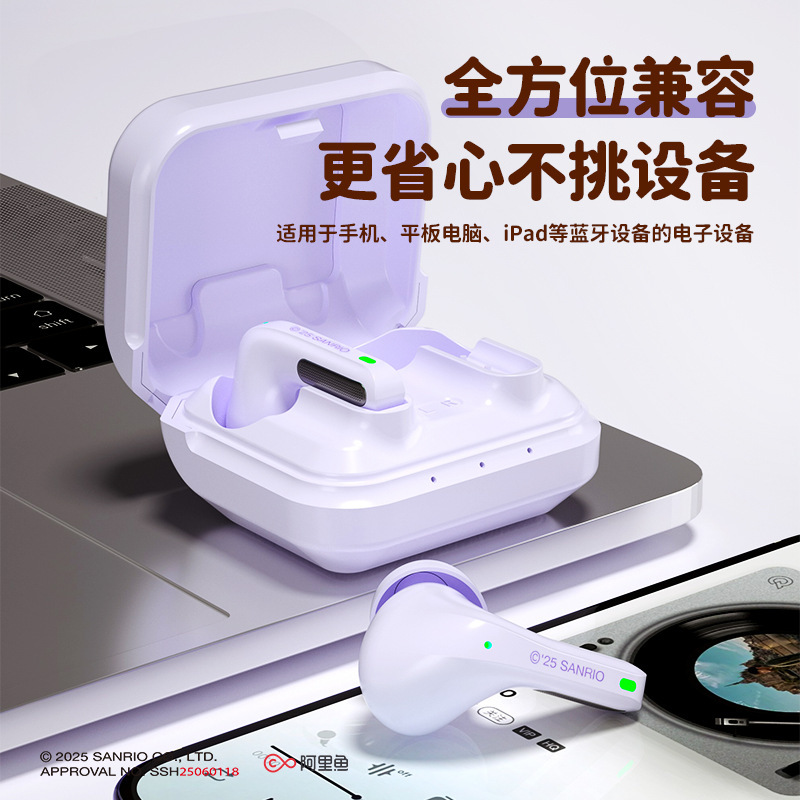 サンリオワイヤレス Bluetooth ヘッドセット Apple Huawei 社ユニバーサル真のワイヤレスノイズリダクション高品質ギフト在庫あり|undefined