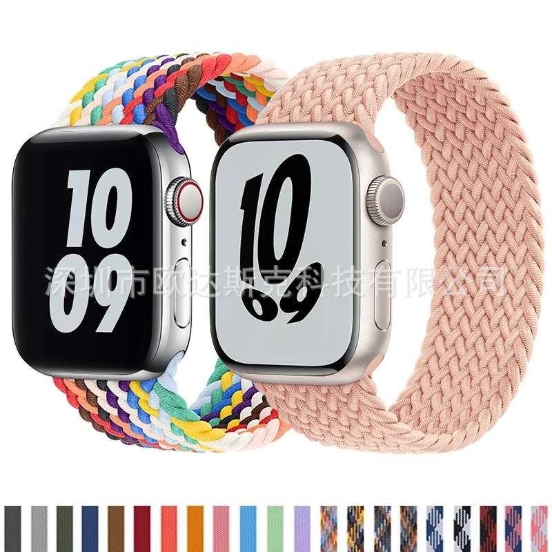 适用于苹果编制尼龙单圈手表带apple watch8/SE/7/6/5/43回环弹力