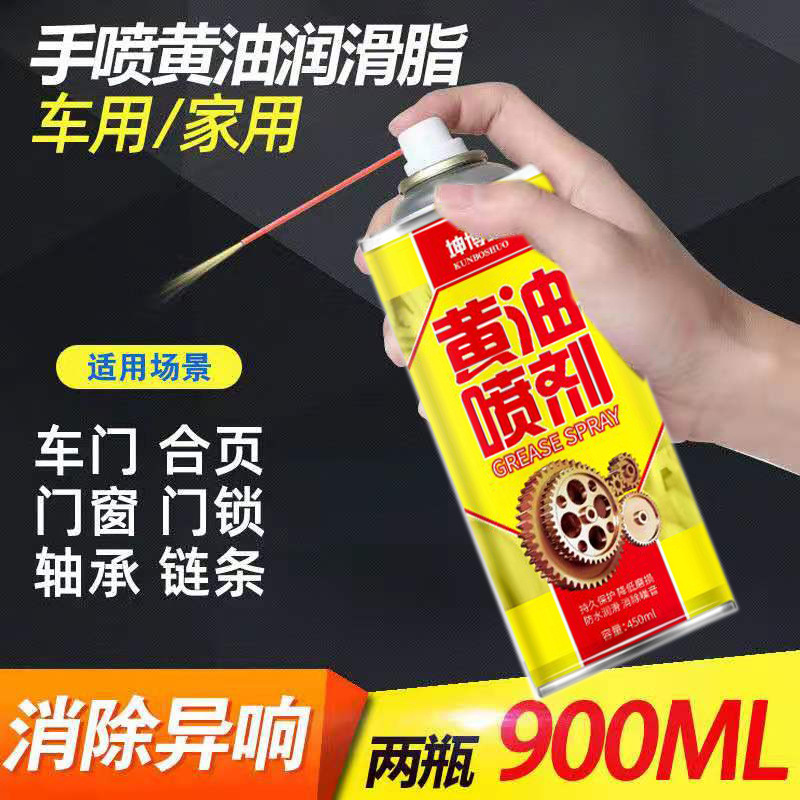 整箱黄油喷剂润滑剂耐高温车门异响通用润滑液自行车防锈润滑油脂