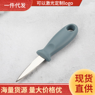 �¿����ϲ��P���򺵶�_ؐ������ؐĵϠ�������˵��YƷ����logo