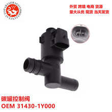 ̼�޿��Ʒ�31430-1Y000 PV802 314301Y000 911545 911-545 2M1436