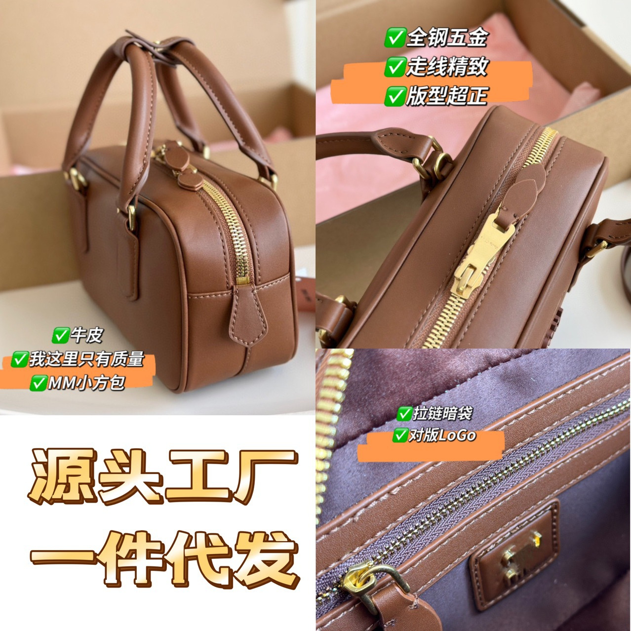 Women's Handbag Small Square Pillow Bag M Maillard Bowling Crossbody Shoulder Bag - Thumbnail 4