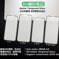 iPhone17promax強化ガラスフィルム、Apple 17pro、16、15、13フルスクリーン、光沢のあるエッジ、つや消し携帯電話フィルムに適用