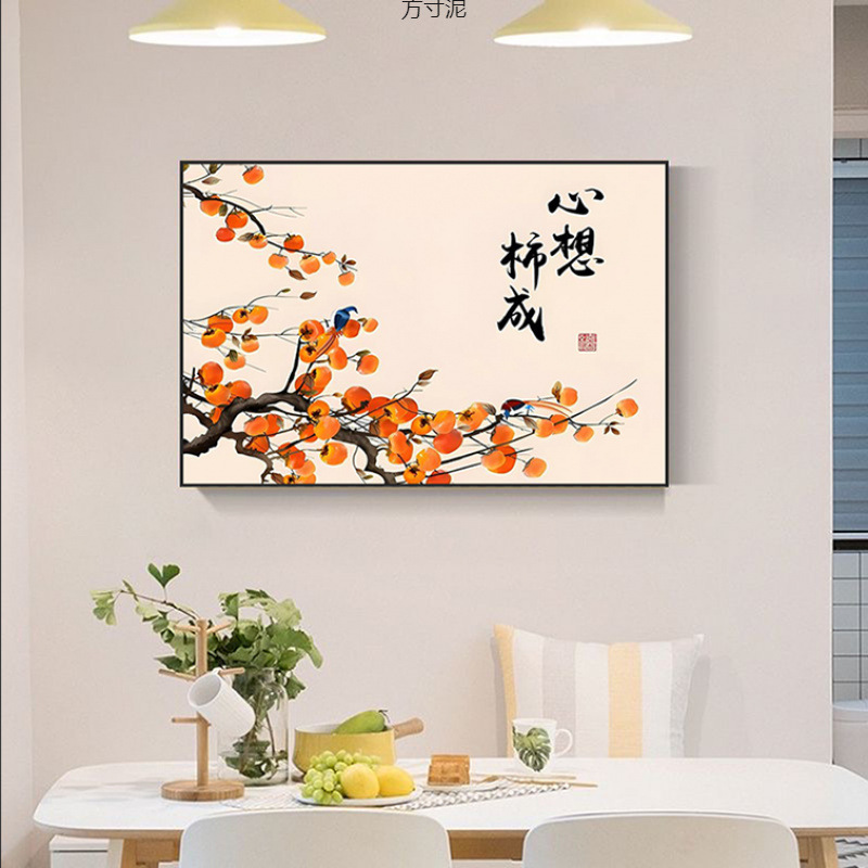 すべてがうまくいくレストラン自己粘着絵画ダイニングルーム廊下壁画モダンなミニマリスト通路ダイニングテーブル背景壁ステッカー装飾画|undefined
