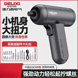 手动螺丝套装;电动工具配件;锤子