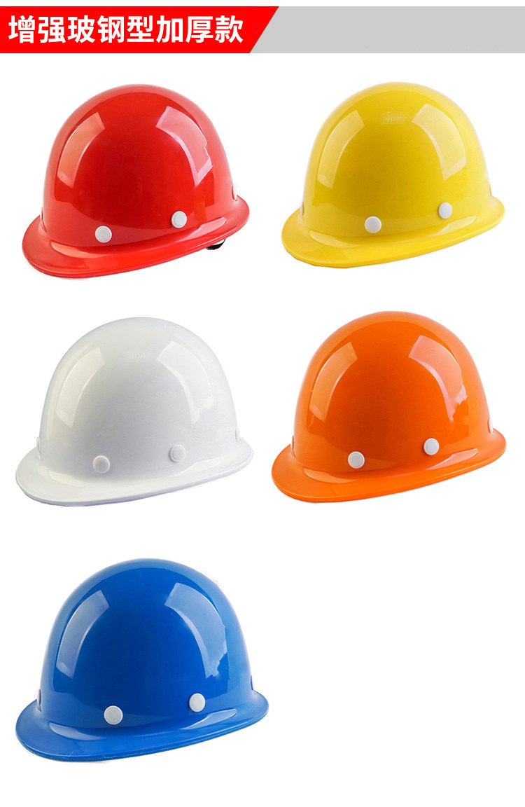 增强玻钢型加厚款