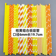 ���Sɫ������һ���Կɽ����Ɍ��b���������uβ�������ֹ�ֱ��