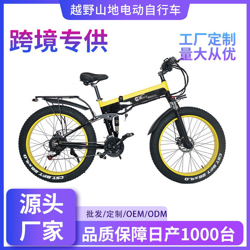 Cross-Border Mountain Electric Bicycles Are Specially Designed for Adult Mountain Bikes, Snow and Beach Bikes, Portable Battery Bikes, Lithium Batteries