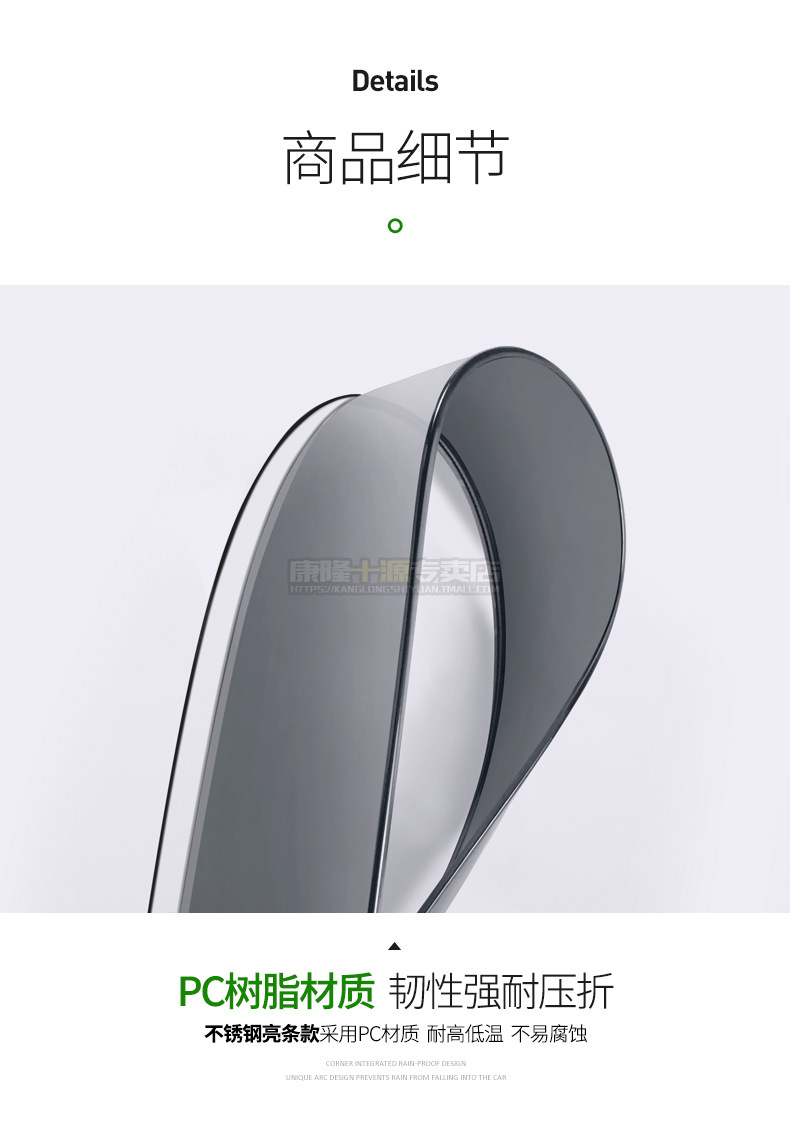 Mercedes-Benz C-Class Window Visor C63AMG C260 C180L C200L C300L