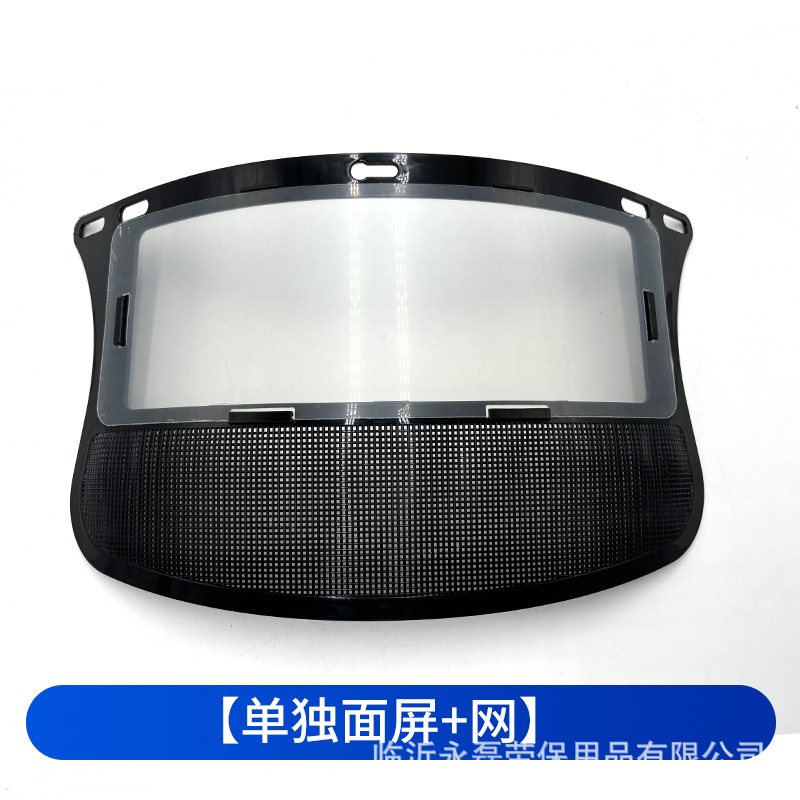 Casco de seguridad con protector facial adicional, soporte de aluminio, protector facial antisalpicaduras, protector facial con bordes metálicos de aluminio. image 28