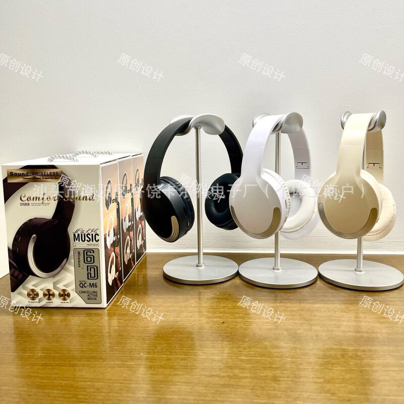 M6新款头戴式无线蓝牙耳机久戴不痛不漏音长续航高品质耳机现货批|undefined