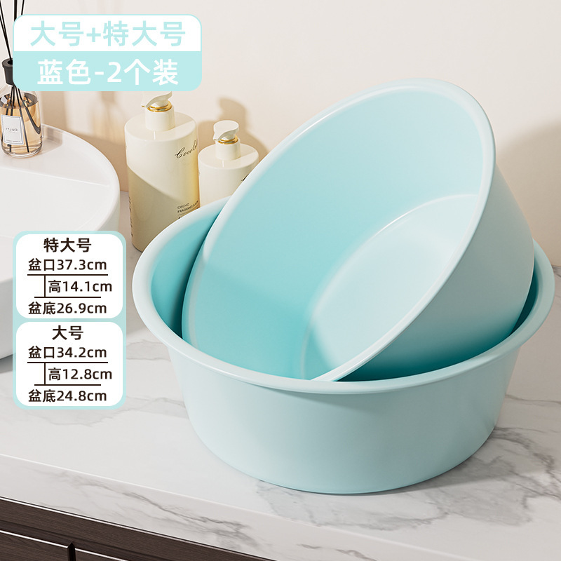 学生寮の厚みのある洗濯洗面器と足湯家庭用キッチン大型洗面器クリームスタイルのプラスチック洗面器|undefined