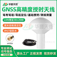 GPS�ڕr�쾀����B1���ö�λ������վ�ڕr��ˮ����d�������쾀