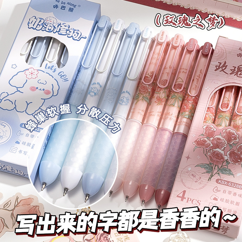 Scented Gel Pen, Quick-Drying, Smooth Writing, Suitable for Elementary School Students, Press-Type, Special Pen for Class Notes Scented Gel Pen, Quick-Drying, Smooth Writing, Suitable for Elementary School Students, Press-Type, Special Pen for Class Notes