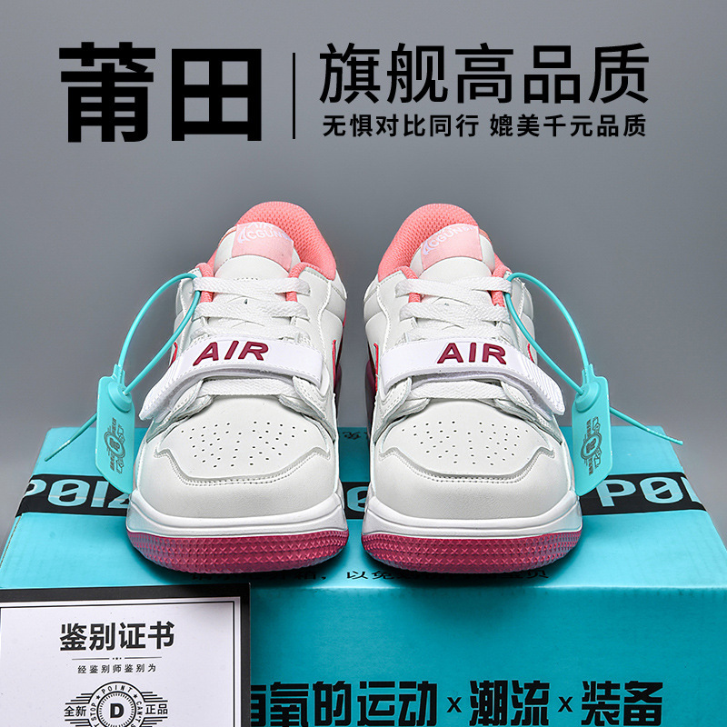 Putian Factory Aj312 Pure Original Sneakers Men's and Women's Sneakers Aj 1m Gray Blue Dunk Basketball Shoes Men's Sports Shoes