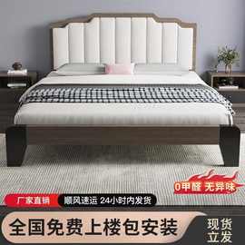 实木床现代简约家用软包双人床主卧单人床出租房经济型板式网红床