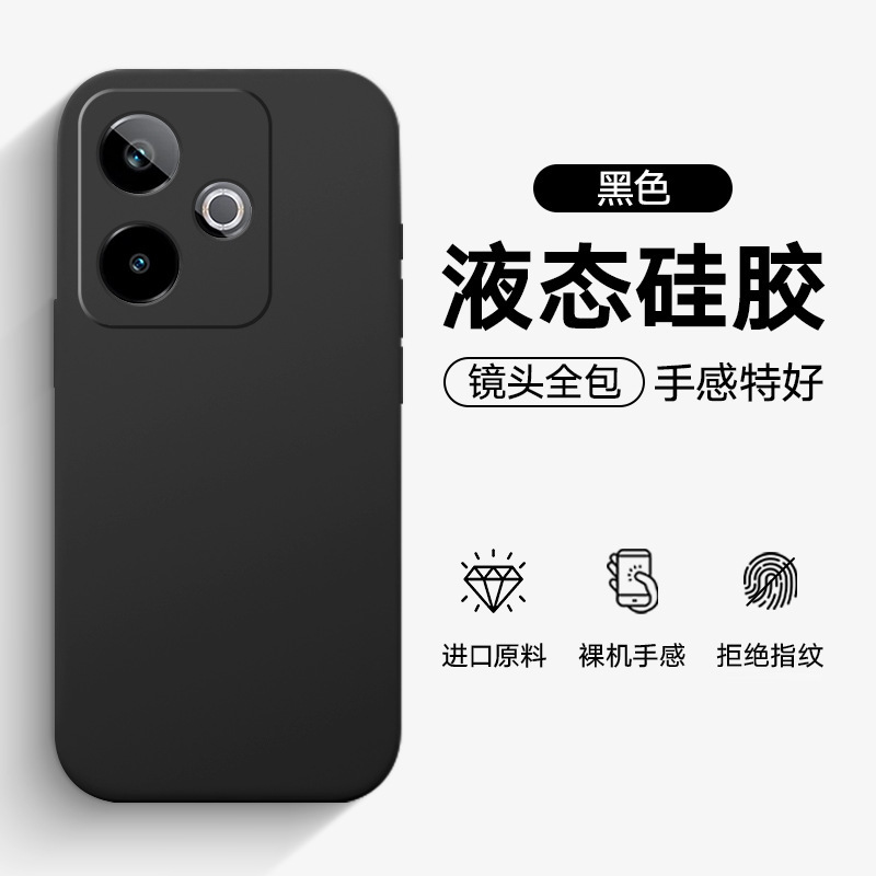 Suitable for Realme Gt7 Mobile Phone Case, Realme Gt7Pro Protective Cover, Simple, Fashionable, Lightweight, All-Inclusive, Anti-Fall, Liquid Silicone Suitable for Realme Gt7 Mobile Phone Case, Realme Gt7Pro Protective Cover, Simple, Fashionable, Lightweight, All-Inclusive, Anti-Fall, Liquid Silicone