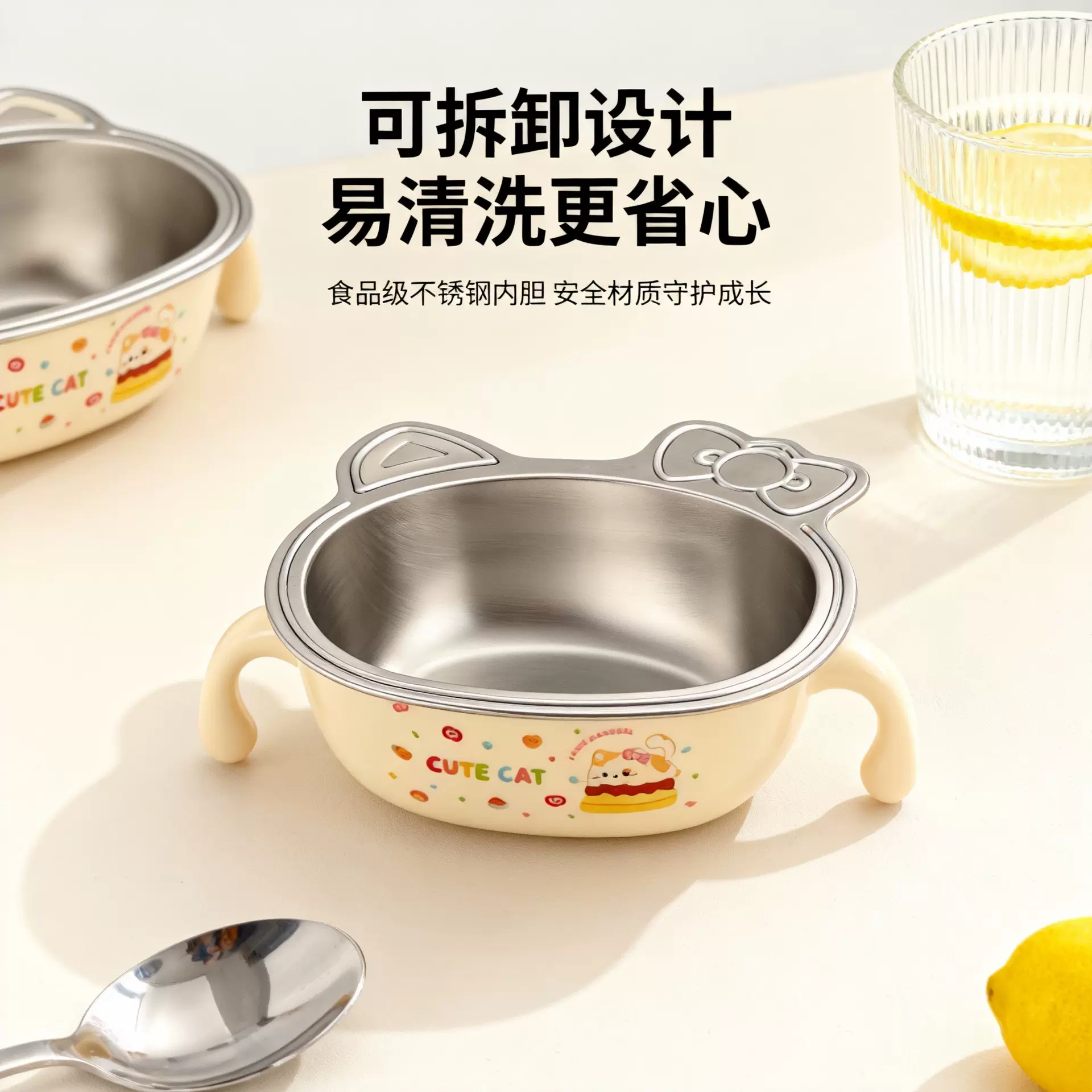 卡通304儿童双柄碗可拆卸宝宝辅食碗双层防烫自主进食餐具套装