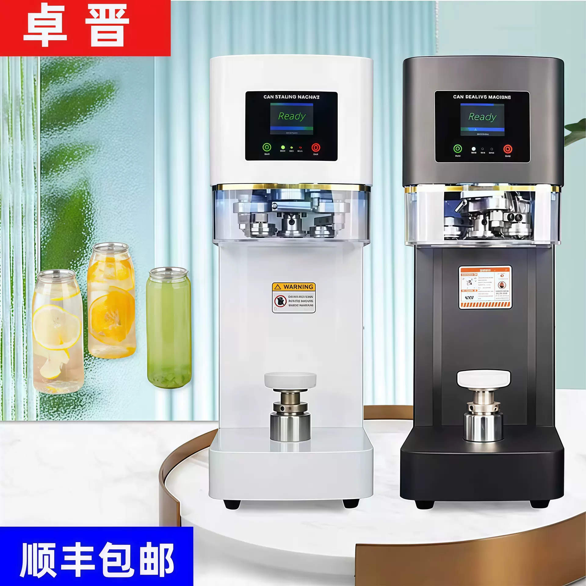 电动封瓶机封盖封罐机塑料易拉罐奶茶瓶饮品杯饮料咖啡果汁密封