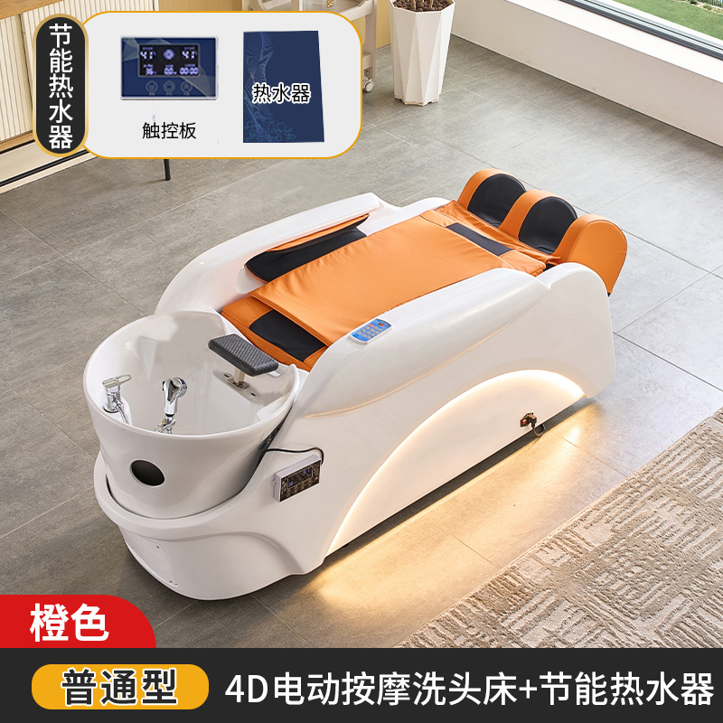 Calentador de agua de cama de champú de masaje eléctrico 4D