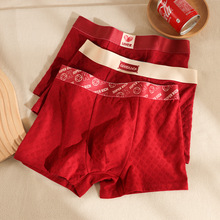 一件代发 纯棉大红男士内裤鸿运提花新年喜庆礼物本命年平角 P512