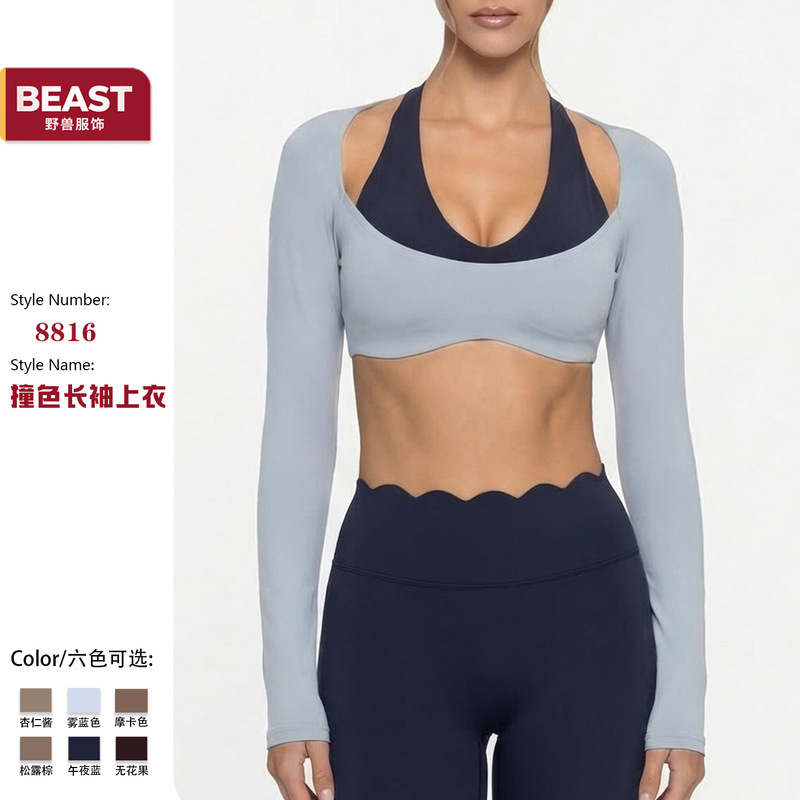 2026 New Sports Yoga Top, Pilates, Beautiful Training Short Long-Sleeved Vest, Halter Neck Fitness Yoga Wear