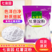 �߮��@�t�����ۼ���200gС�������۹���ʳ�����ۏN���決�������l