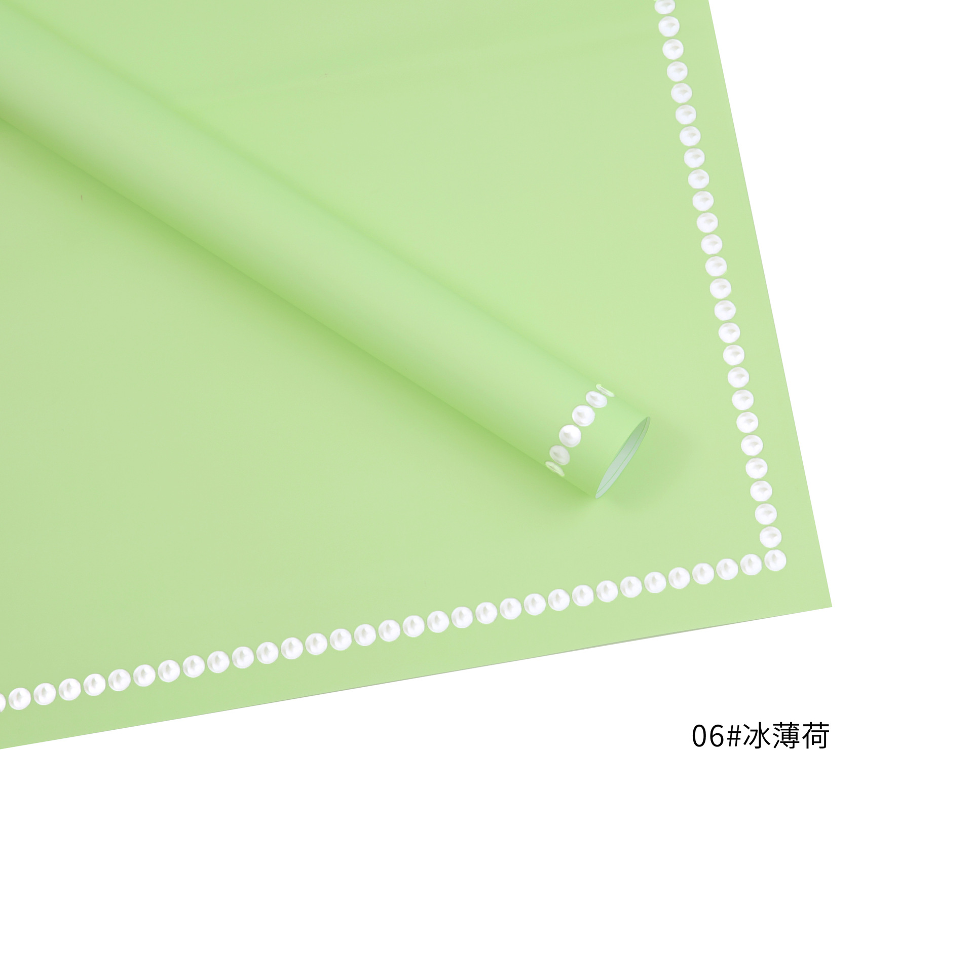 아이스 민트; 58*58CM