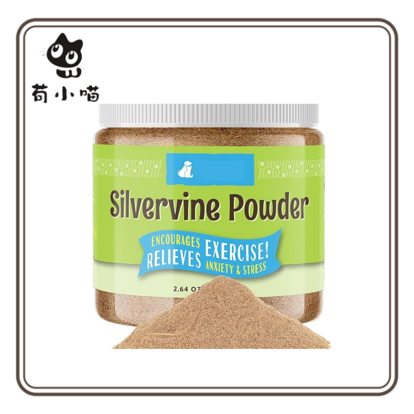 Cross-Border Tk Best-Selling Silver Vine Powder 100% Silver Vine Fruit Powder for Cats, Silver Vine for Stress Relief and Promoting Exercise