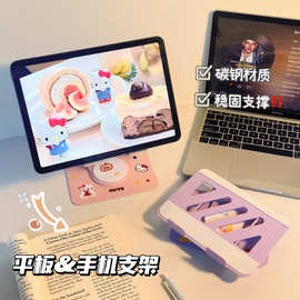 桌面平板手机支架懒人追剧刷题ipad专用可旋转散热折叠金属支撑架