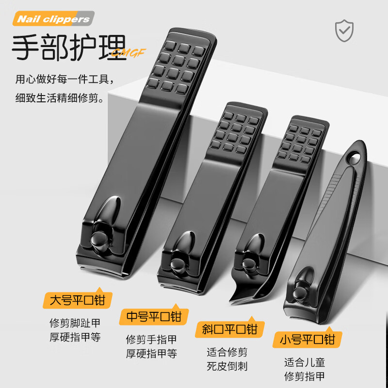 Xiaotian (XIAO TIAN LAI) conjunto completo de cortadores de uñas, cortadores de piel muerta, cortadores de cuchara de orejas, acné
