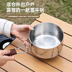 戶外鍋具不鏽鋼奶鍋卡式爐鍋燒水壺可拆卸手柄露營便攜萬能一體鍋