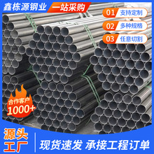 201/304/316���P䓈A�����a�S��ֱ��38mm50mm60mm63mm76mm89mm��