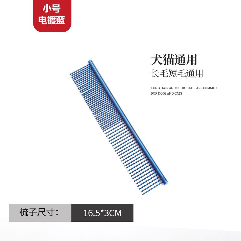 블루 스몰 사이즈