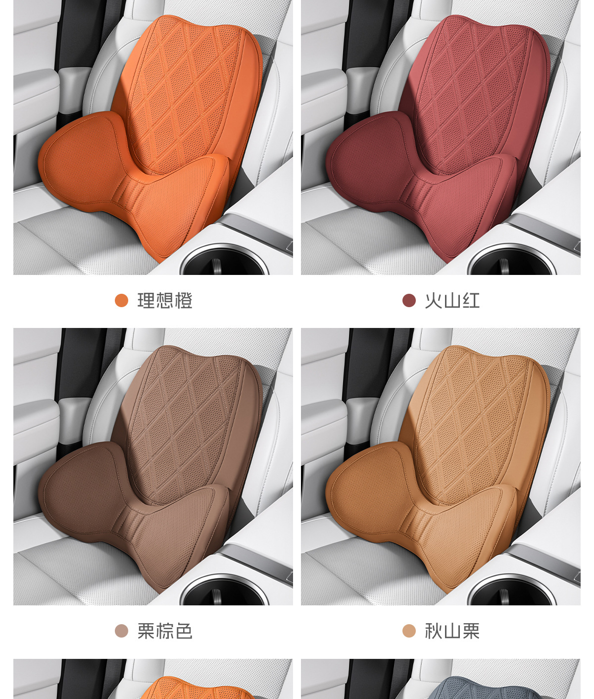 Amazon's new car lumbar support cushion, breathable backrest pad for car seats, waist support pillow for vehicles