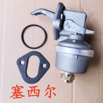 Engine Diaphragm-Type Oil Pump – Oil pump, nozzle