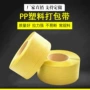 防水压花满足颜色pp