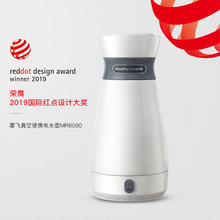 摩飞便携式烧水壶MR6080电热水壶全自动家用小型保温一体旅行电水