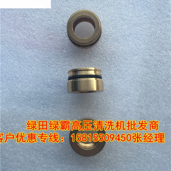 压帽 单向阀压螺母绿霸高压清洗机 LT-18MAB17.5-3T4铜配件