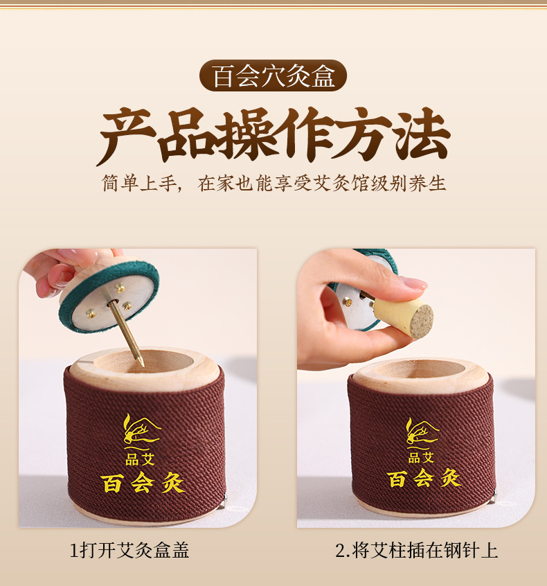 Baihui Moxibustion Box Portable Wooden Head Moxa Burner for Baihui Point Home and Travel Use preparation