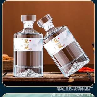 500ml Glass Liquor Bottle 0.5kg Kaishan Wine Bottle Empty Bottle Sealed Sub-Bottle Home-Brewed Rice Wine Wedding Banquet Fruit Wine Bottle