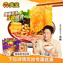 ����·�۱����✫��Ƭ����������·��330g*2���g����228g*3��