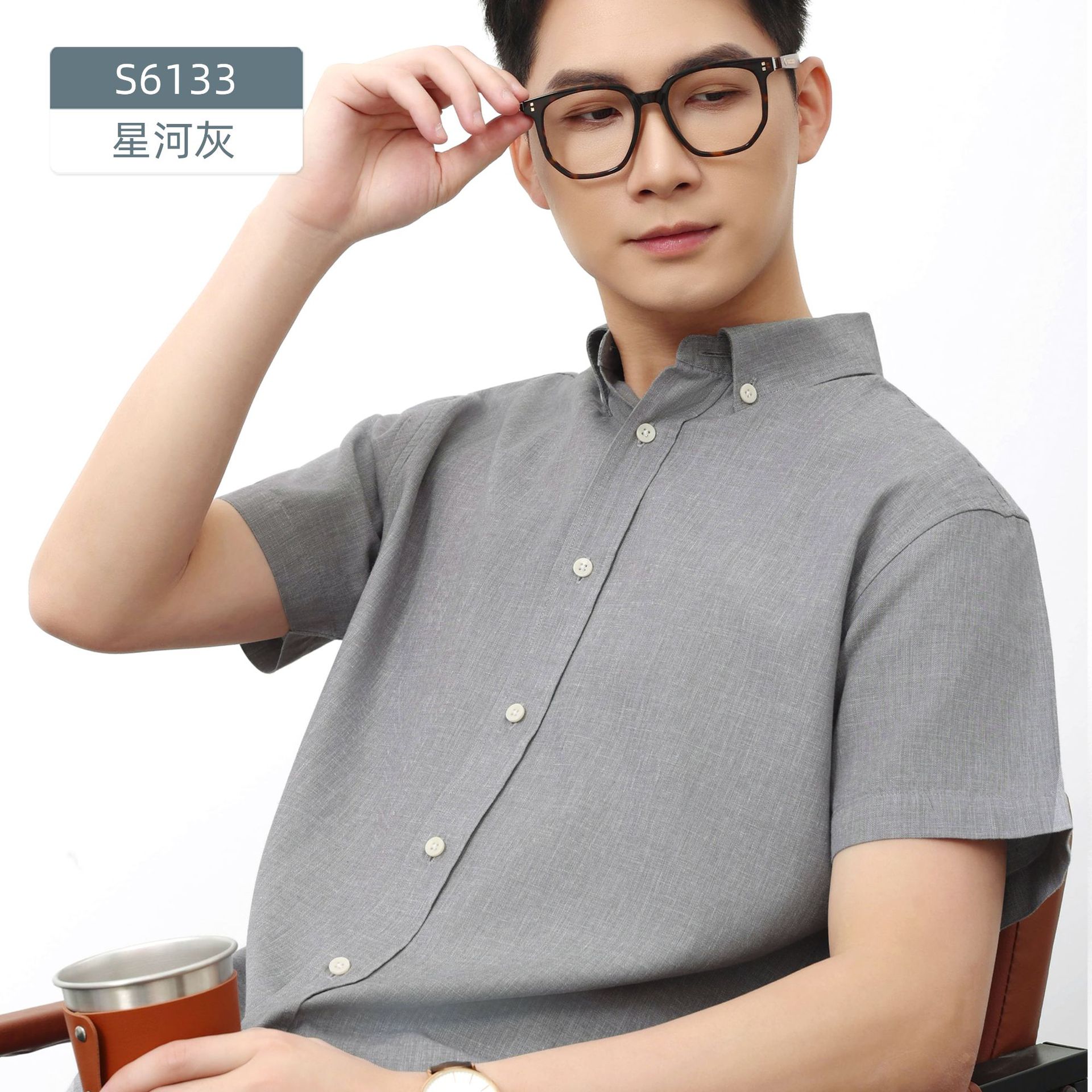 Star River Grey - hombre corto